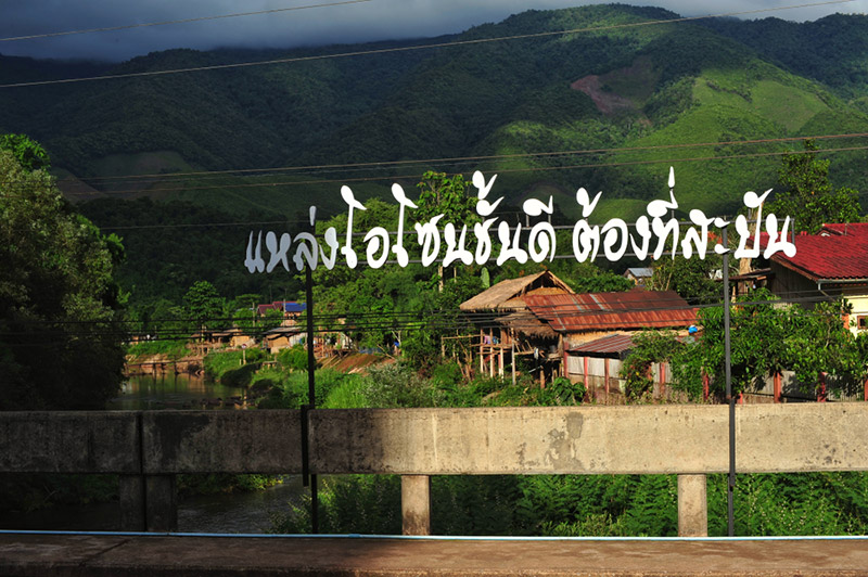 ท่องเที่ยวไทย ท่องเที่ยวไทย