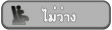 จองตั๋วรถไฟ จองตั๋วรถไฟ