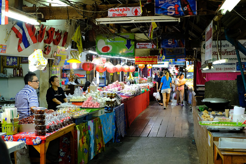 เที่ยววันพ่อ เที่ยววันพ่อ