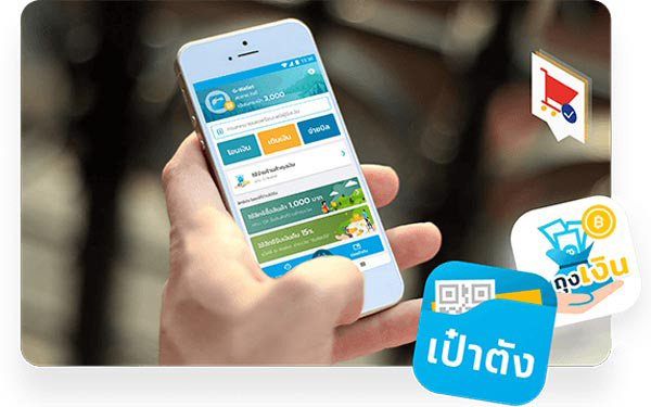 ชิมชอปใช้เฟส 2 ชิมชอปใช้เฟส 2