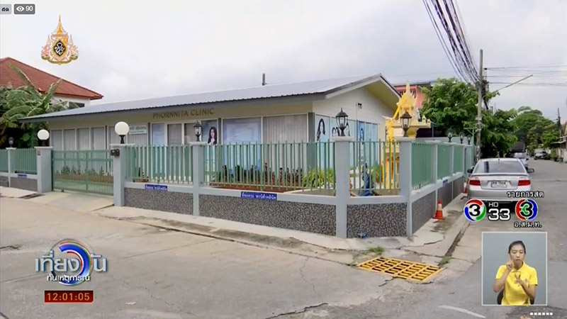 ศิริพร อำไพพงษ์ ศิริพร อำไพพงษ์