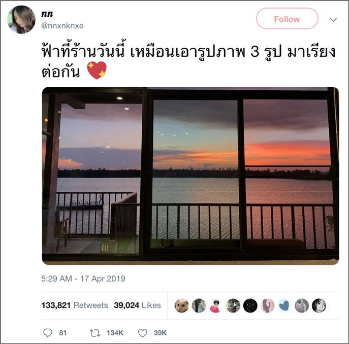 ทวิตเตอร์ #สิ่งที่เกิดขึ้น2019 ทวิตเตอร์ #สิ่งที่เกิดขึ้น2019