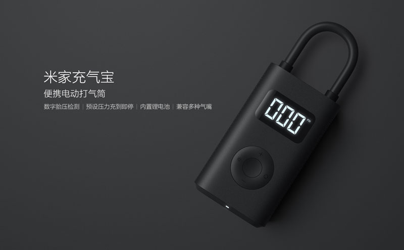 Xiaomi Mi Air Pump Xiaomi Mi Air Pump