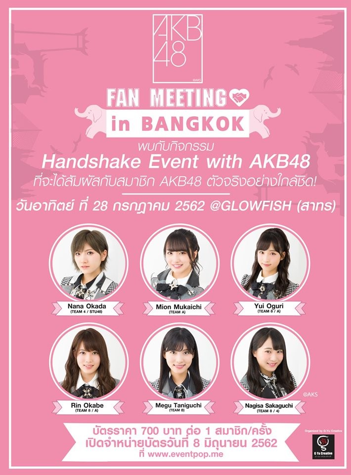 Handshake Event with AKB48 Handshake Event with AKB48