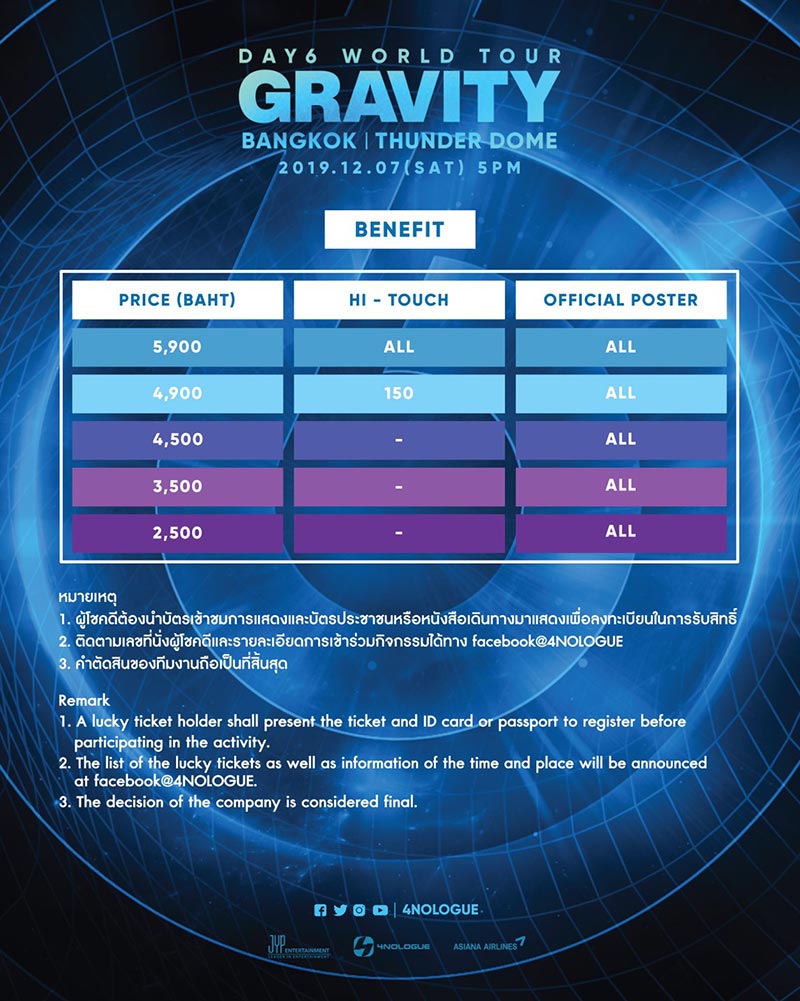 DAY6 WORLD TOUR ‘GRAVITY’ in BANGKOK DAY6 WORLD TOUR ‘GRAVITY’ in BANGKOK