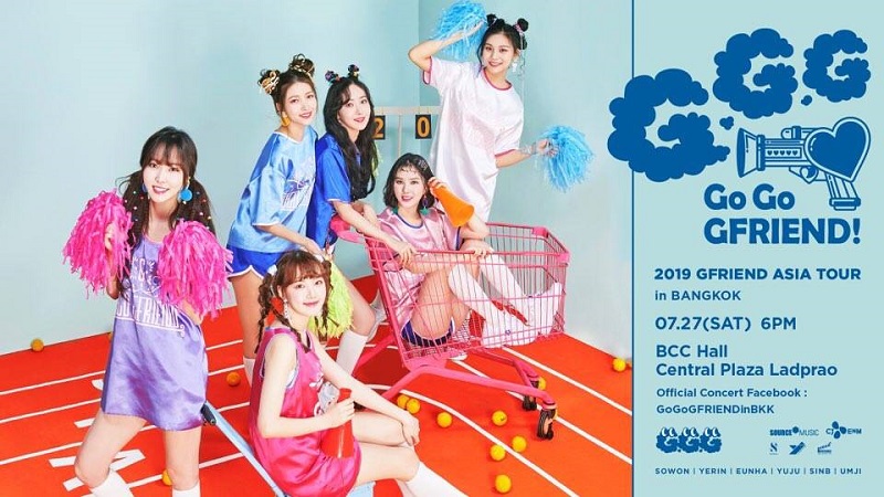 GFRIEND GFRIEND