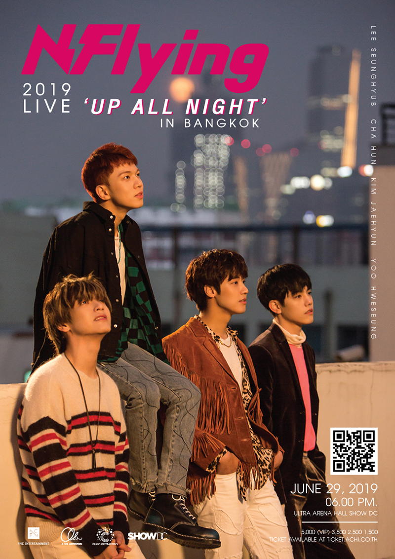 N.Flying N.Flying