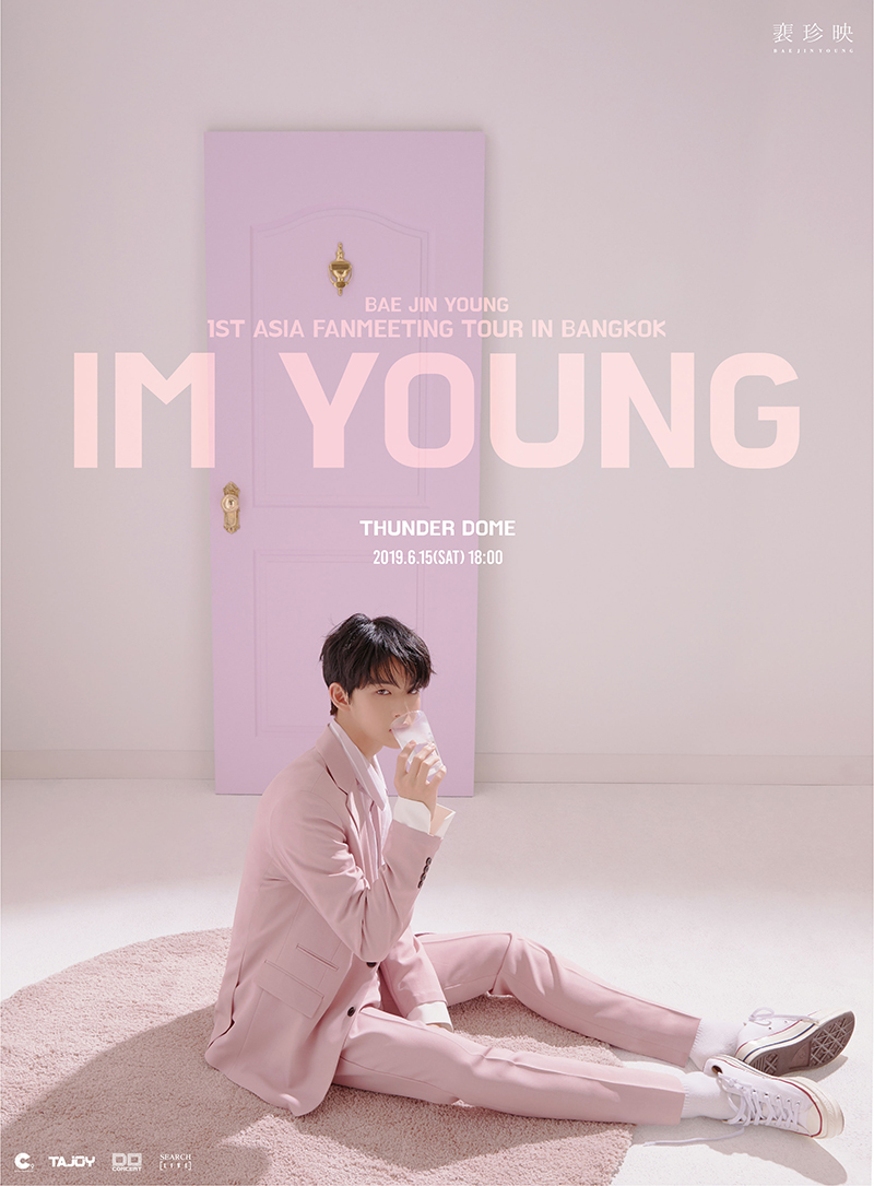 Bae Jin Young Bae Jin Young