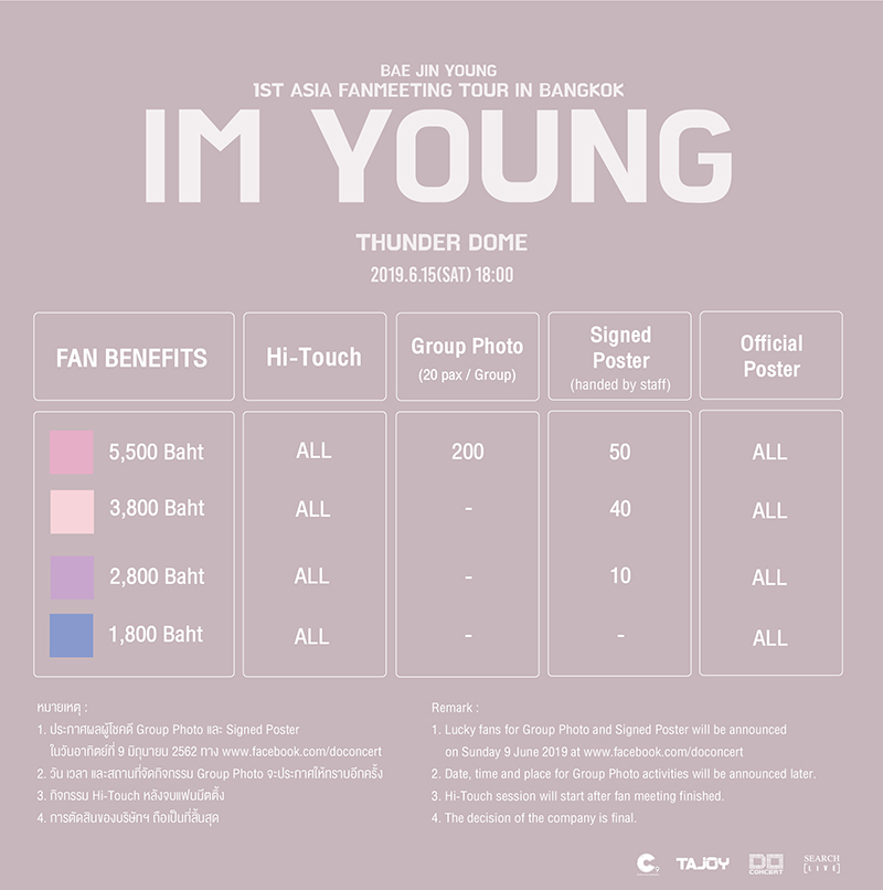 Bae Jin Young Bae Jin Young