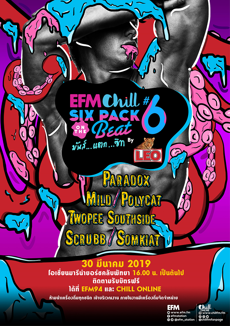 EFM Chill Six Pack on The Beat 6 EFM Chill Six Pack on The Beat 6