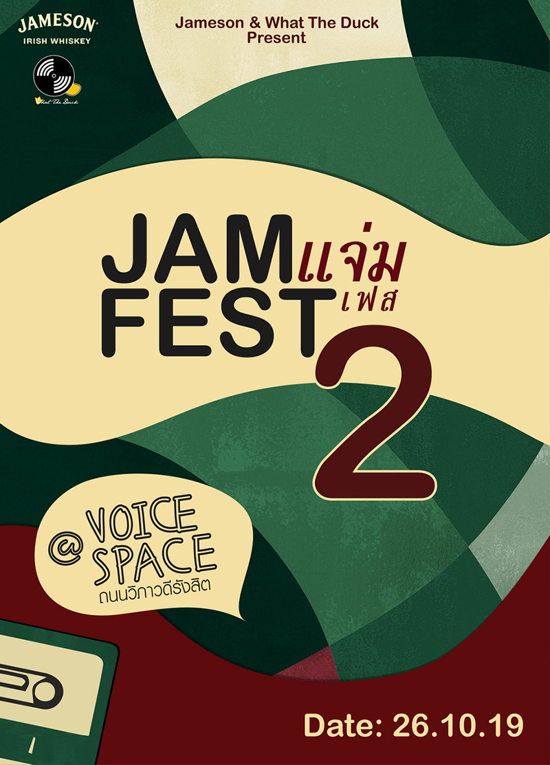Jam Fest 2 Jam Fest 2