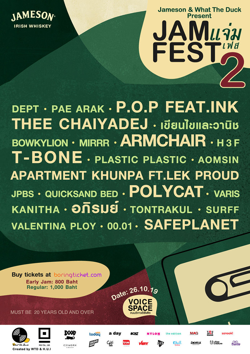 Jam Fest 2 Jam Fest 2