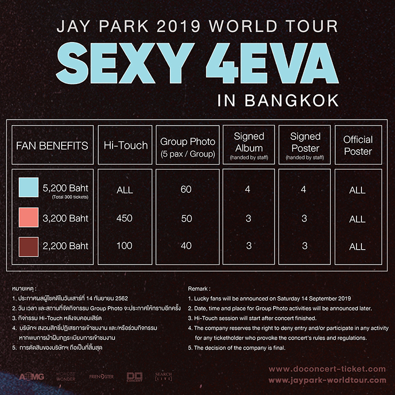 Jay Park 2019 World Tour Sexy 4EVA in Bangkok Jay Park 2019 World Tour Sexy 4EVA in Bangkok