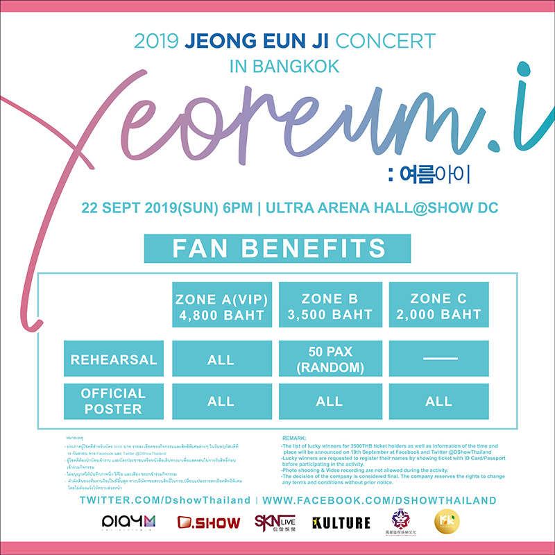 Jeong Eun Ji Concert in BKK Jeong Eun Ji Concert in BKK