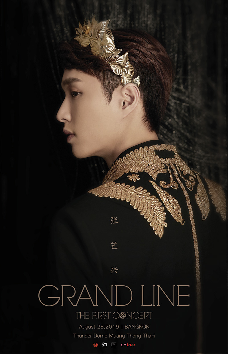 2019 Lay Tour Grand Line in Bangkok 2019 Lay Tour Grand Line in Bangkok