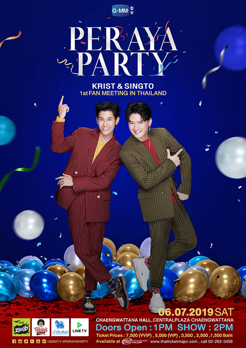 Peraya Party Peraya Party