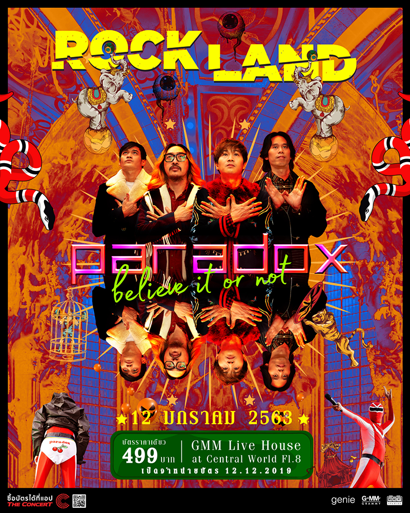 Rock Land Rock Land