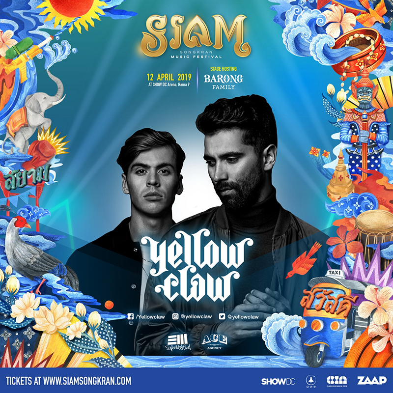 สยามสงกรานต์ siam songkran สยามสงกรานต์ siam songkran
