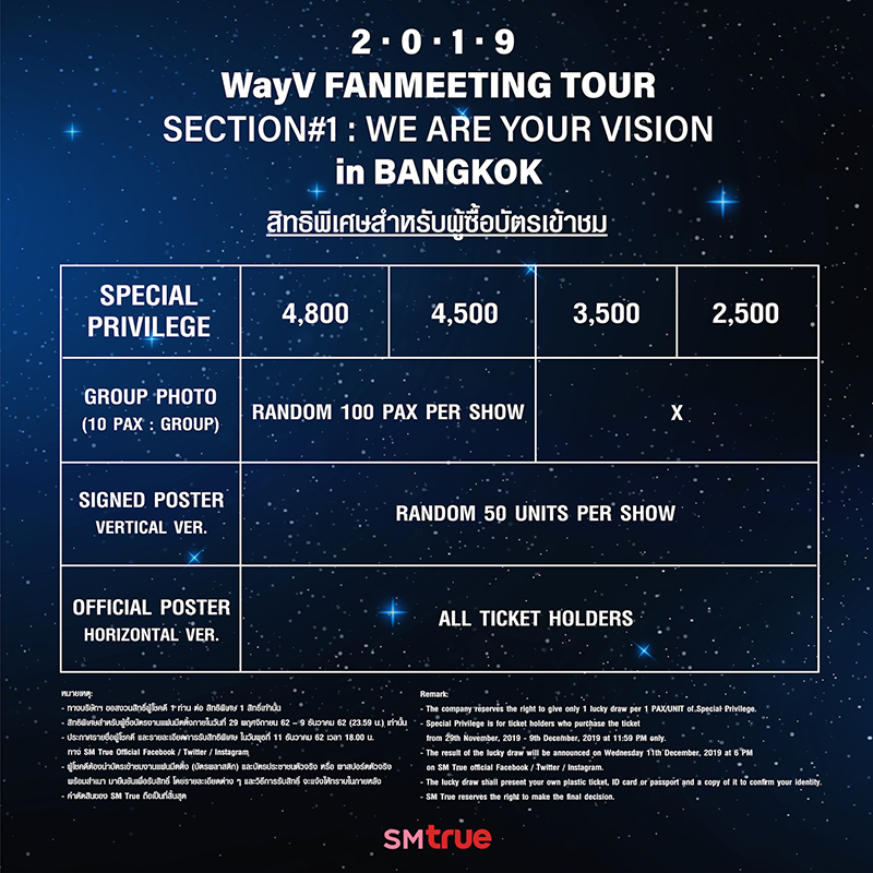 wayv fan meeting thailand wayv fan meeting thailand