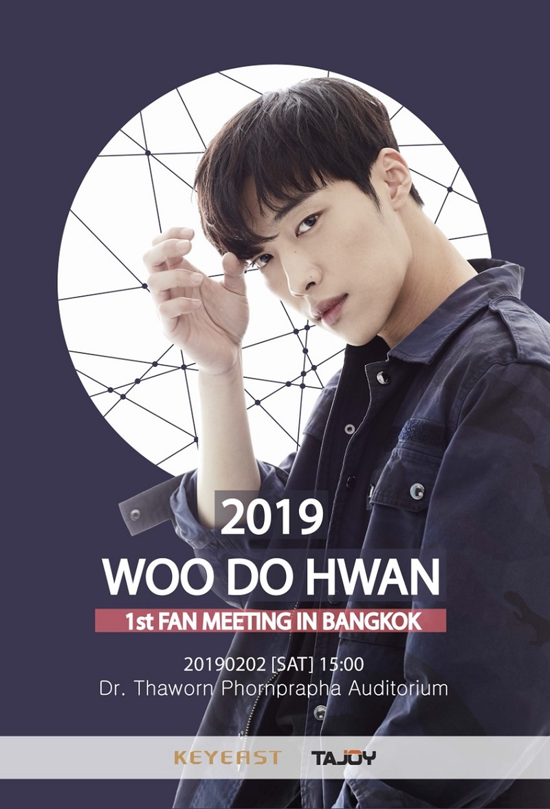 Woodohwan Woodohwan