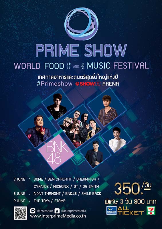 World Food&Music Festival World Food&Music Festival
