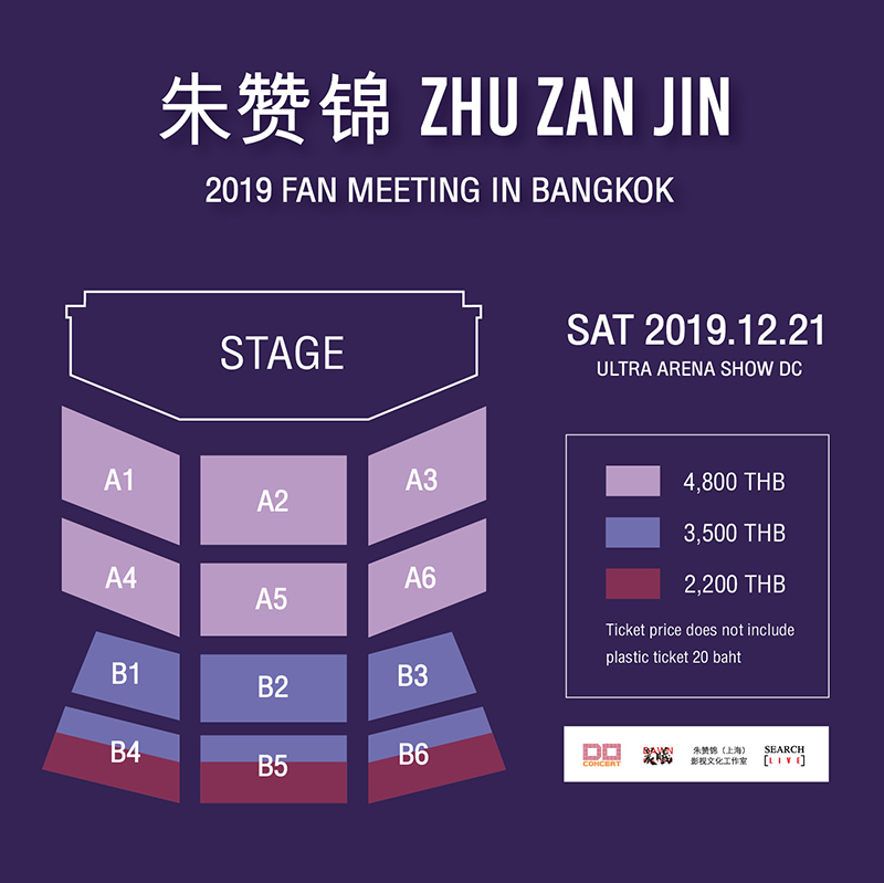 Zhu Zan Jin 2019 Fan Meeting in Bangkok Zhu Zan Jin 2019 Fan Meeting in Bangkok