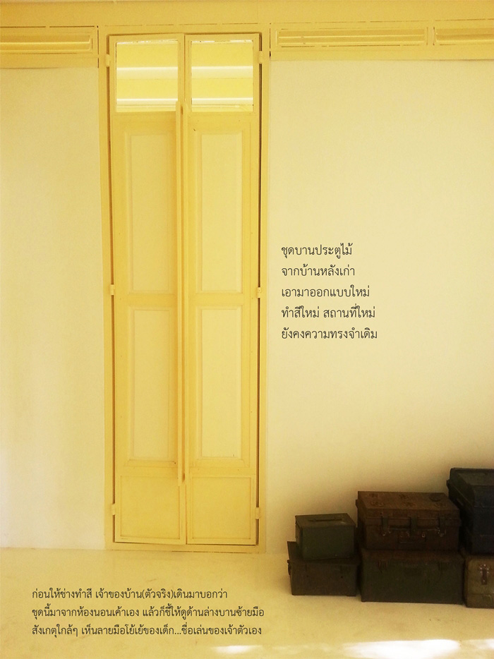 บ้านโครงเหล็ก 2 ชั้น บ้านโครงเหล็ก 2 ชั้น