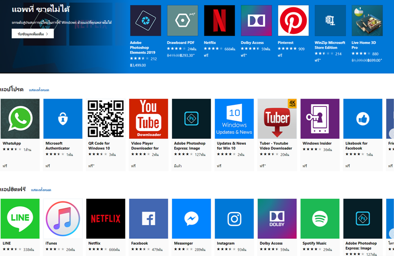 windows 10 windows 10