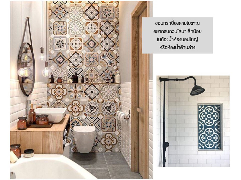 รีโนเวทห้องน้ำ รีโนเวทห้องน้ำ