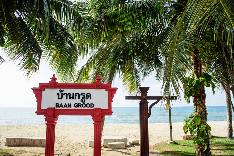 หาดบ้านกรูด หาดบ้านกรูด