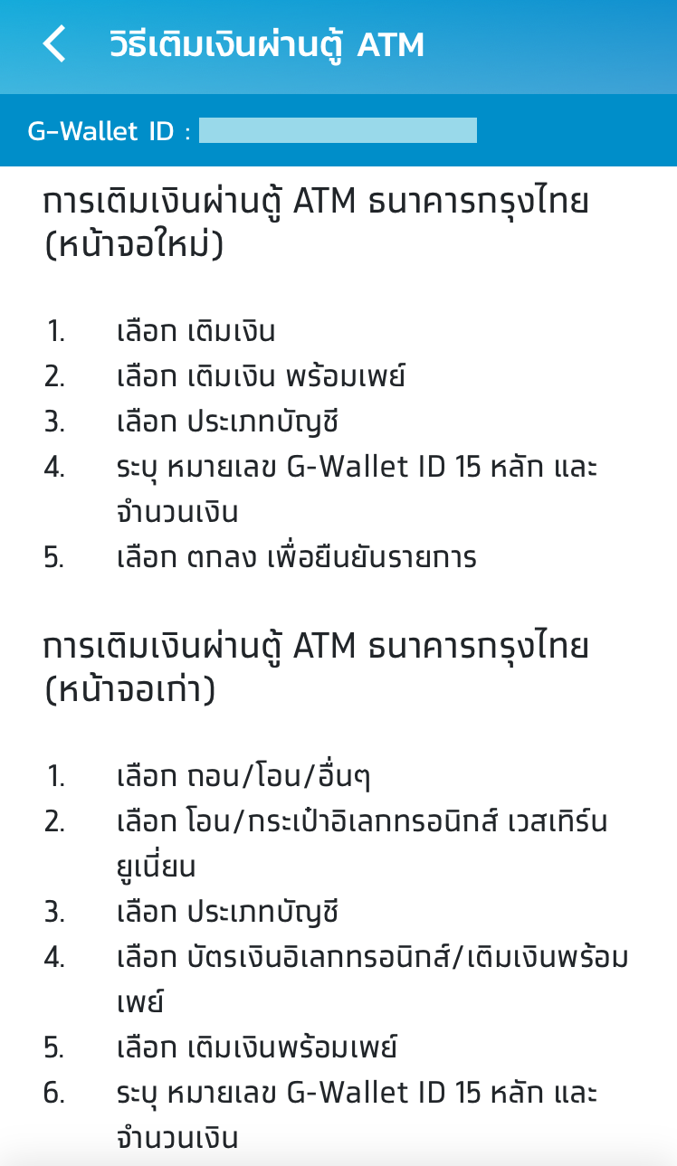 คนละครึ่ง คนละครึ่ง