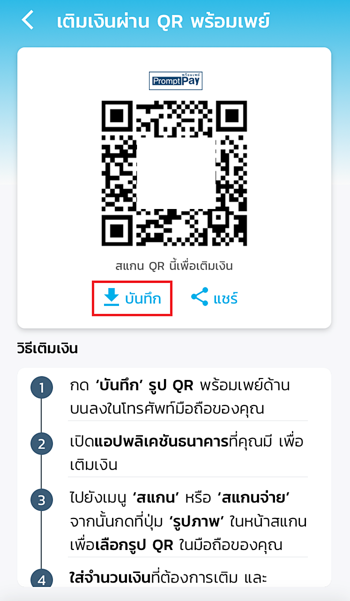 คนละครึ่ง คนละครึ่ง