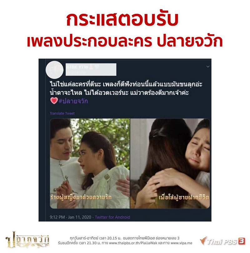 เนสท์ นิศาชล เนสท์ นิศาชล