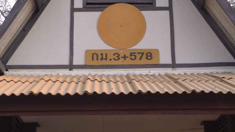 เลขเด็ดเสาตกน้ำมัน เลขเด็ดเสาตกน้ำมัน