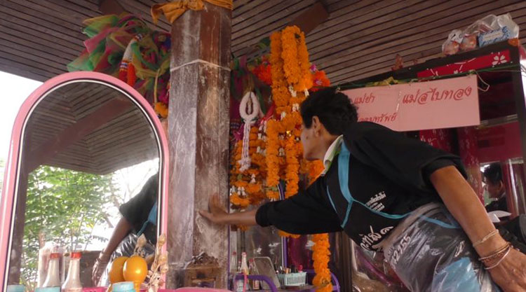 เลขเด็ดเสาตกน้ำมัน เลขเด็ดเสาตกน้ำมัน