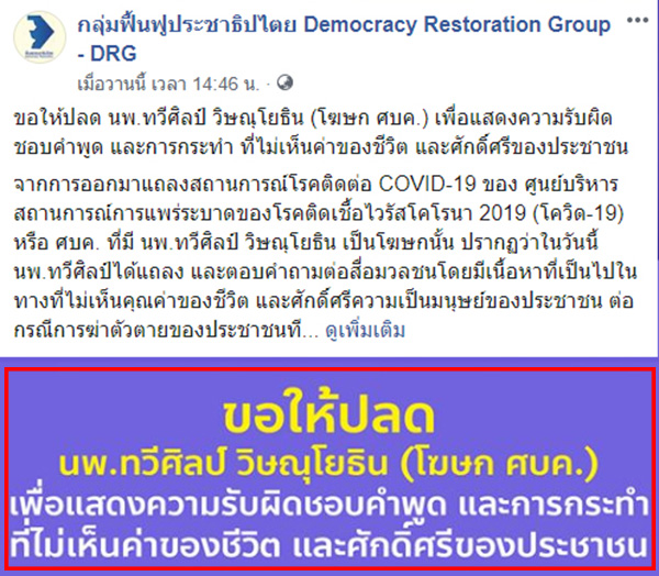 สถิติการฆ่าตัวตาย สถิติการฆ่าตัวตาย