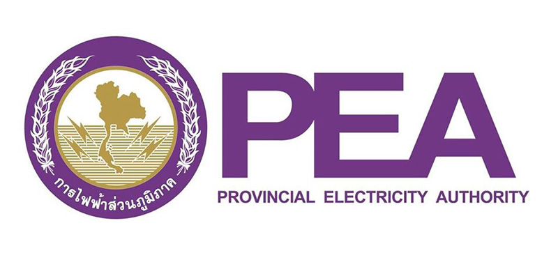 ค่าไฟเดือนเมษายน 2563 ค่าไฟเดือนเมษายน 2563