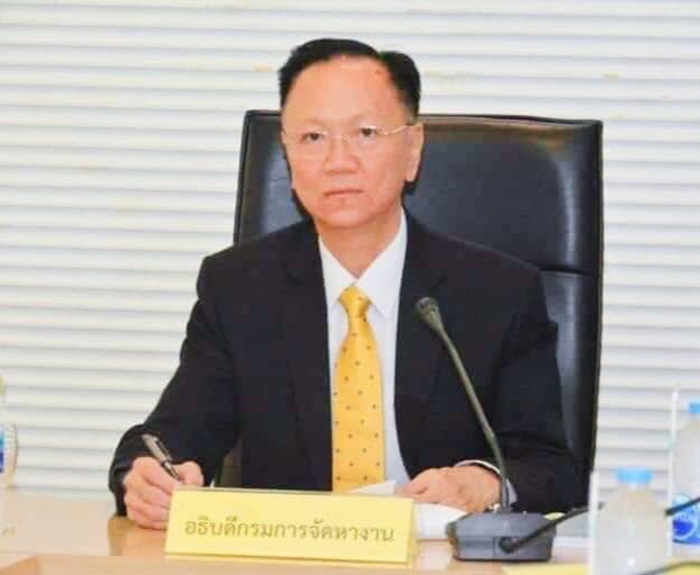 กรมการจัดหางาน จ้าง ทำงานที่บ้าน 300 บาท กรมการจัดหางาน จ้าง ทำงานที่บ้าน 300 บาท