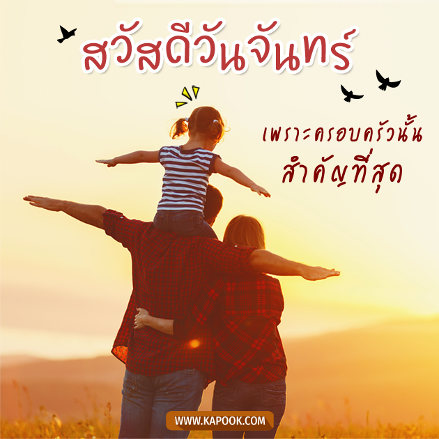 ดูดวงรายวัน ดูดวงรายวัน