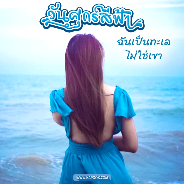 ดูดวงรายวัน ดูดวงรายวัน