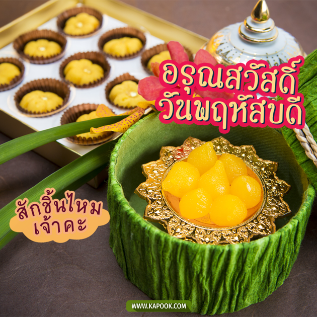 ดูดวงรายวัน ดูดวงรายวัน