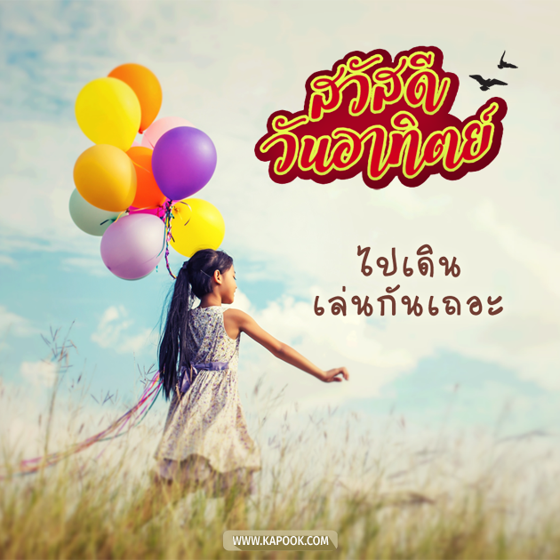 ดูดวงรายวัน ดูดวงรายวัน
