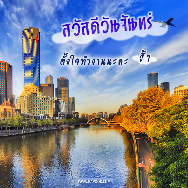 ดูดวงรายวัน ดูดวงรายวัน