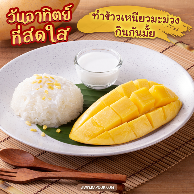 ดูดวงรายวัน ดูดวงรายวัน