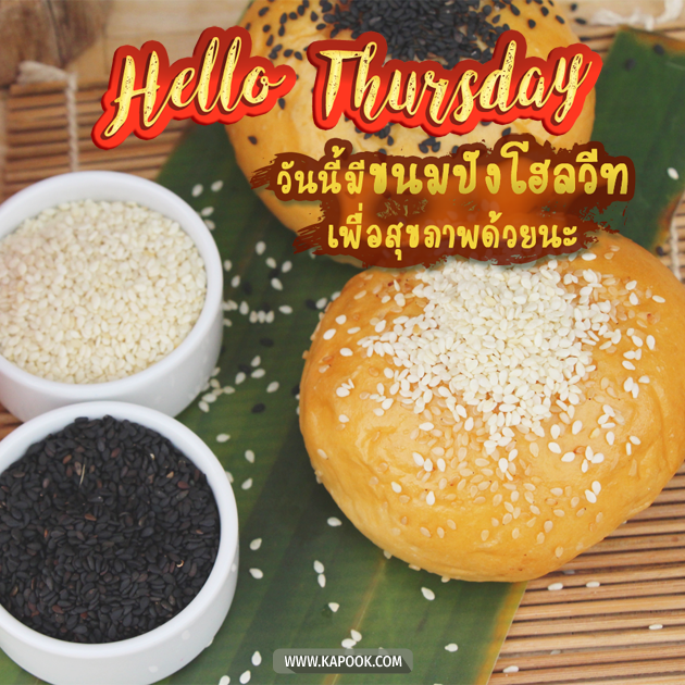 ดูดวงรายวัน ดูดวงรายวัน