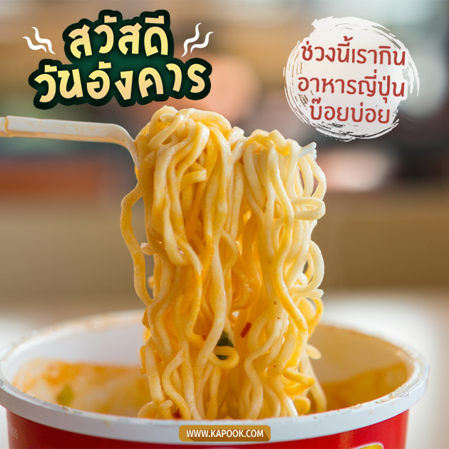 ดูดวงรายวัน ดูดวงรายวัน