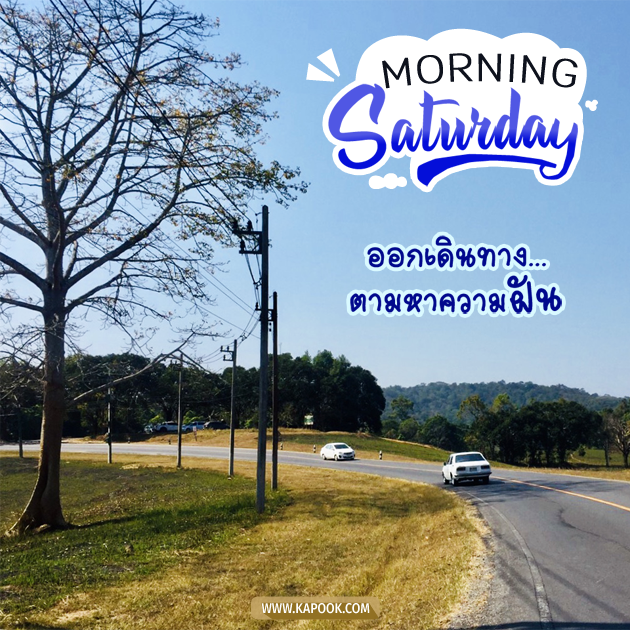 ดูดวงรายวัน ดูดวงรายวัน