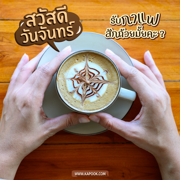 ดูดวงรายวัน ดูดวงรายวัน