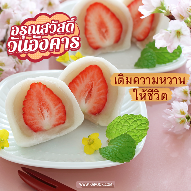 ดูดวงรายวัน ดูดวงรายวัน
