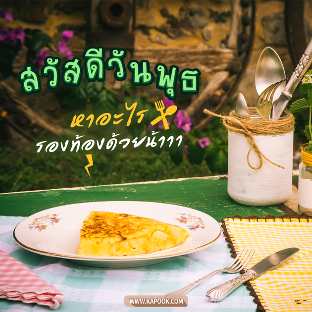 ดูดวงรายวัน ดูดวงรายวัน